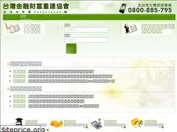 Sites similar to lla.com.tw