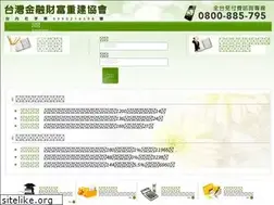 Sites similar to lla168.com.tw