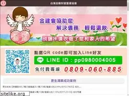 Sites similar to lla885.com.tw