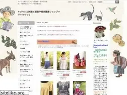 Sites similar to llamallama.jp