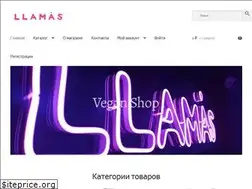 Sites similar to llamasshop.ru