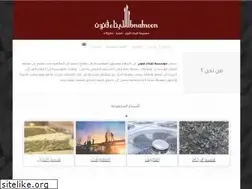 Sites similar to llbf.com.sa