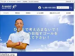Sites similar to llc-a-assist.co.jp