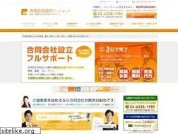 Sites similar to llc-kobe.net