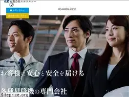 Sites similar to llc-lift.jp