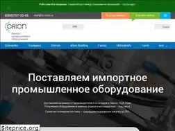 Sites similar to llc-orion.ru