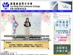 Sites similar to llc.edu.hk