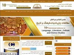 Sites similar to llcsconf.ir