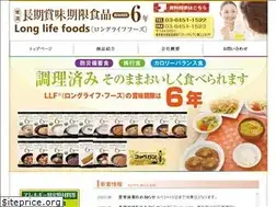 Sites similar to llf.jp.net