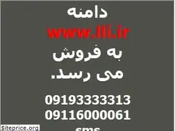 Sites similar to lli.ir