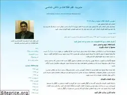 Sites similar to llibrarian.blogfa.com