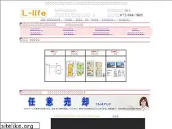 Sites similar to llife.co.jp