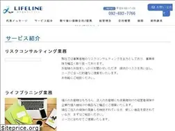 Sites similar to lline.jp