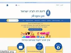 Sites similar to lllisrael.org.il