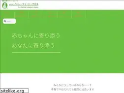 Sites similar to llljapan.org