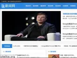Sites similar to lllnews.com