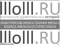 Sites similar to lllolll.ru