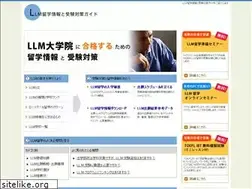 Sites similar to llm-ryugaku.com