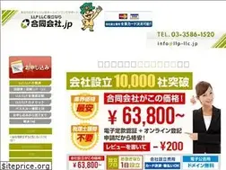 Sites similar to llp-llc.jp