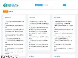 Sites similar to llqzj.net