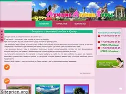Sites similar to llt-sebastopol.com
