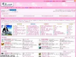 Sites similar to lltxt.com