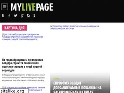 Sites similar to llu7.mylivepage.ru