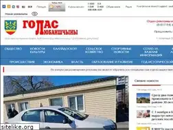 Sites similar to lluban.by