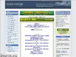 Sites similar to lluck.jp