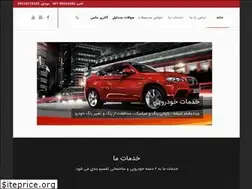 Sites similar to llumar.ir