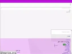 Sites similar to lluxx.ir