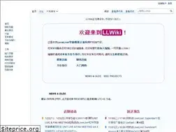 Sites similar to llwiki.org