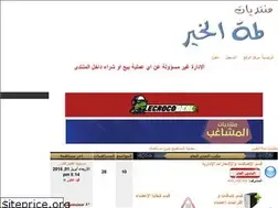 Sites similar to lm-alkhair.yoo7.com