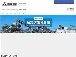 Sites similar to lm-china.org