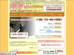 Sites similar to lm-service.net