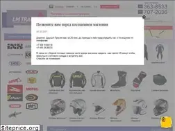 Sites similar to lm-trade.ru