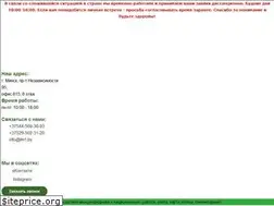 Sites similar to lm1.by