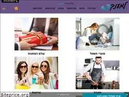Sites similar to lmaancha.co.il