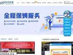 Sites similar to lmacc.com