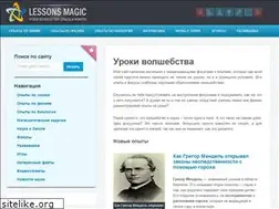 Sites similar to lmagic.info