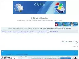 Sites similar to lmasat.alafdal.net