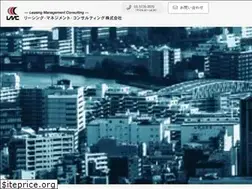 Sites similar to lmc-c.co.jp