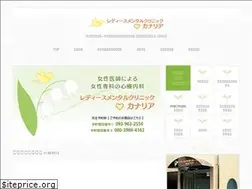 Sites similar to lmc-canary.com