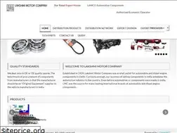 Sites similar to lmc.in