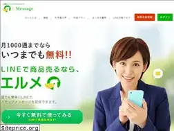 Sites similar to lme.jp