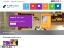Sites similar to lmebel.by