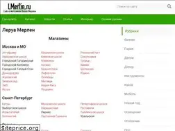 Sites similar to lmerlin.ru