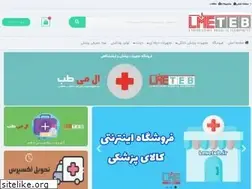 Sites similar to lmeteb.ir