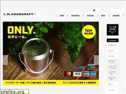 Sites similar to lmhandcraft.jp