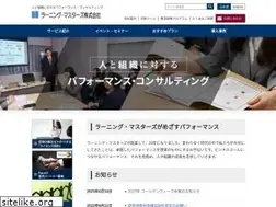 Sites similar to lmi.co.jp